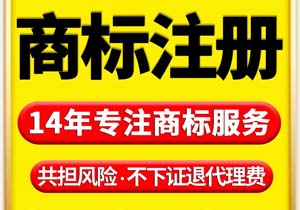 商标转让要注意哪些问题