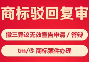 办理商标转让，大概需要多长时间（办理商标转让,大概需要多长时间）
